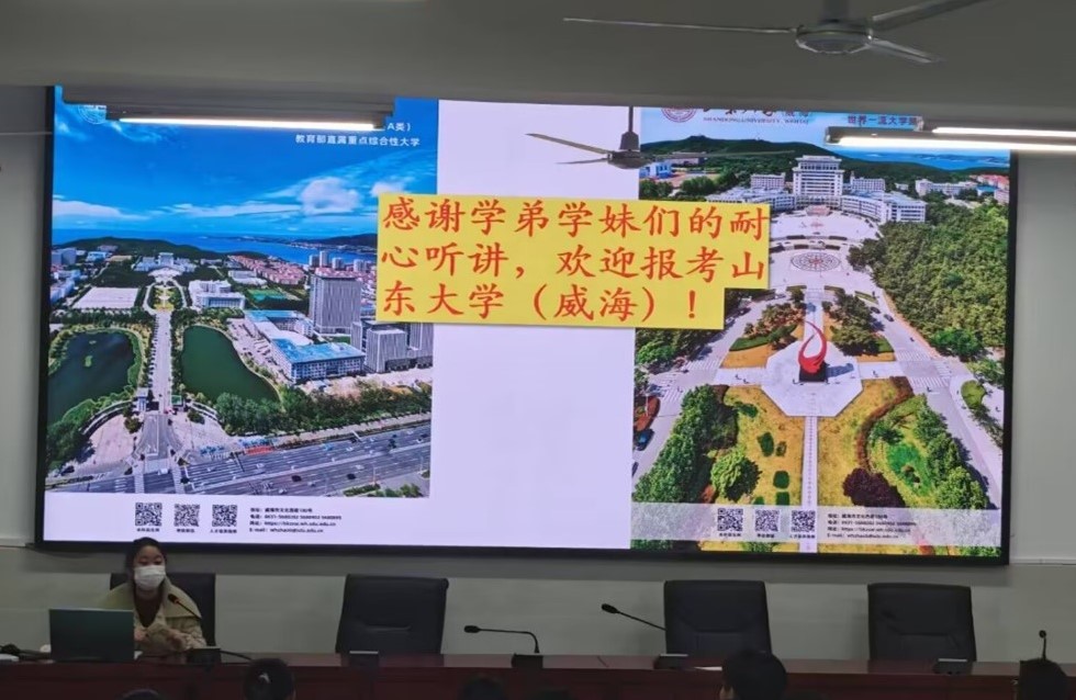 “‘贛’赴山大，逐夢啟航”團隊開展第二期母校回訪實踐活動