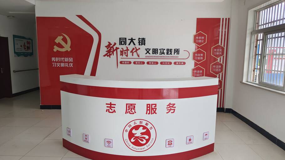 童心相伴，夕陽同輝-暑托班部署工作