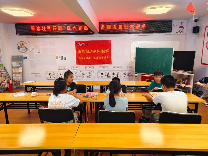 昌浦社區迎來高校志愿者 多元活動點亮兒童暑期