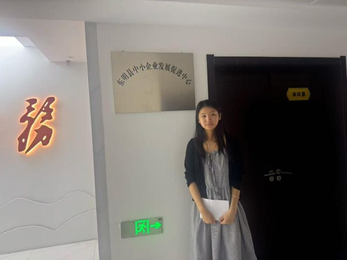 山東大學“益”程山水調研團赴東明縣中小企業發展中心開展社會實踐活動