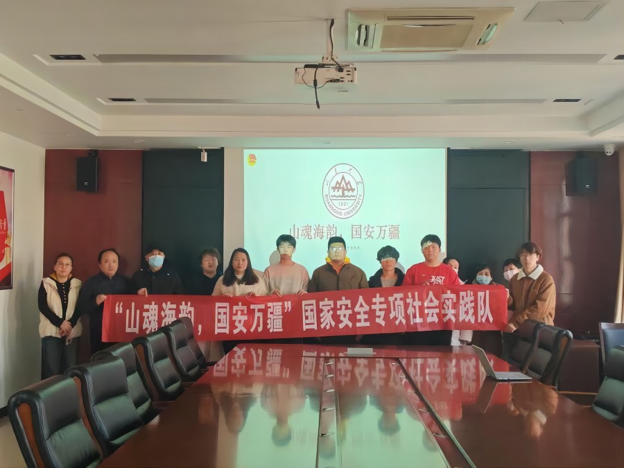 “山魂海韻，國安萬疆”國家安全專項(xiàng)社會實(shí)踐隊(duì)走進(jìn)七西社區(qū)宣講國家安全