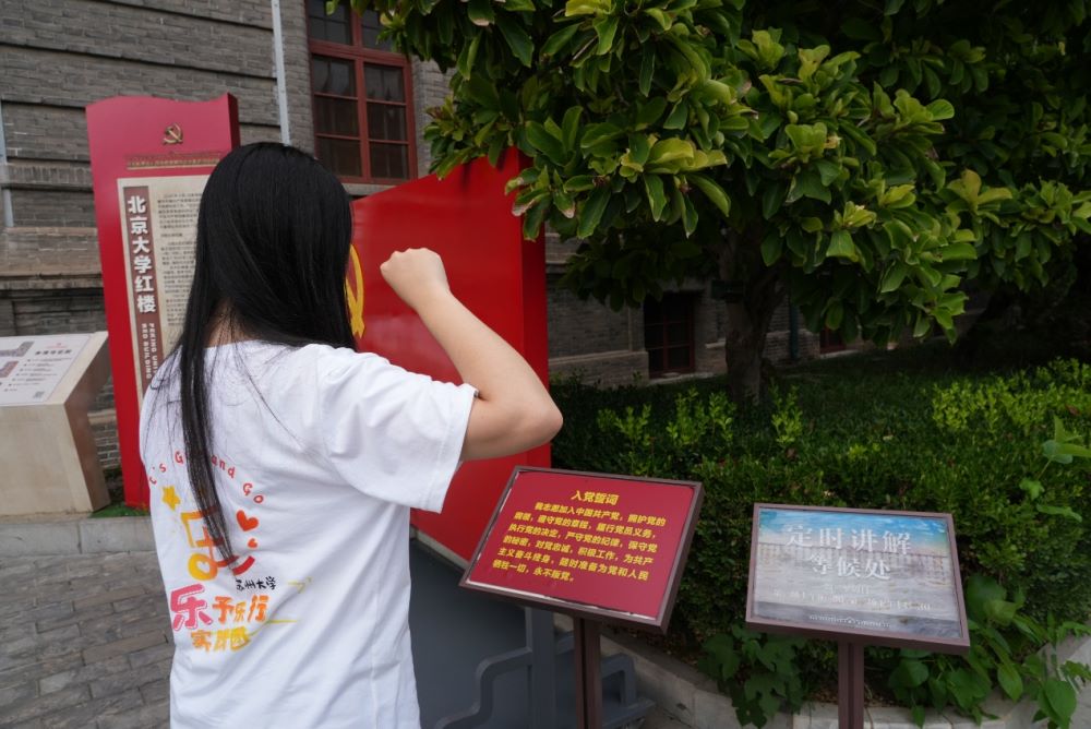 以青春之名對話歷史，以奮斗之姿共繪時代篇章