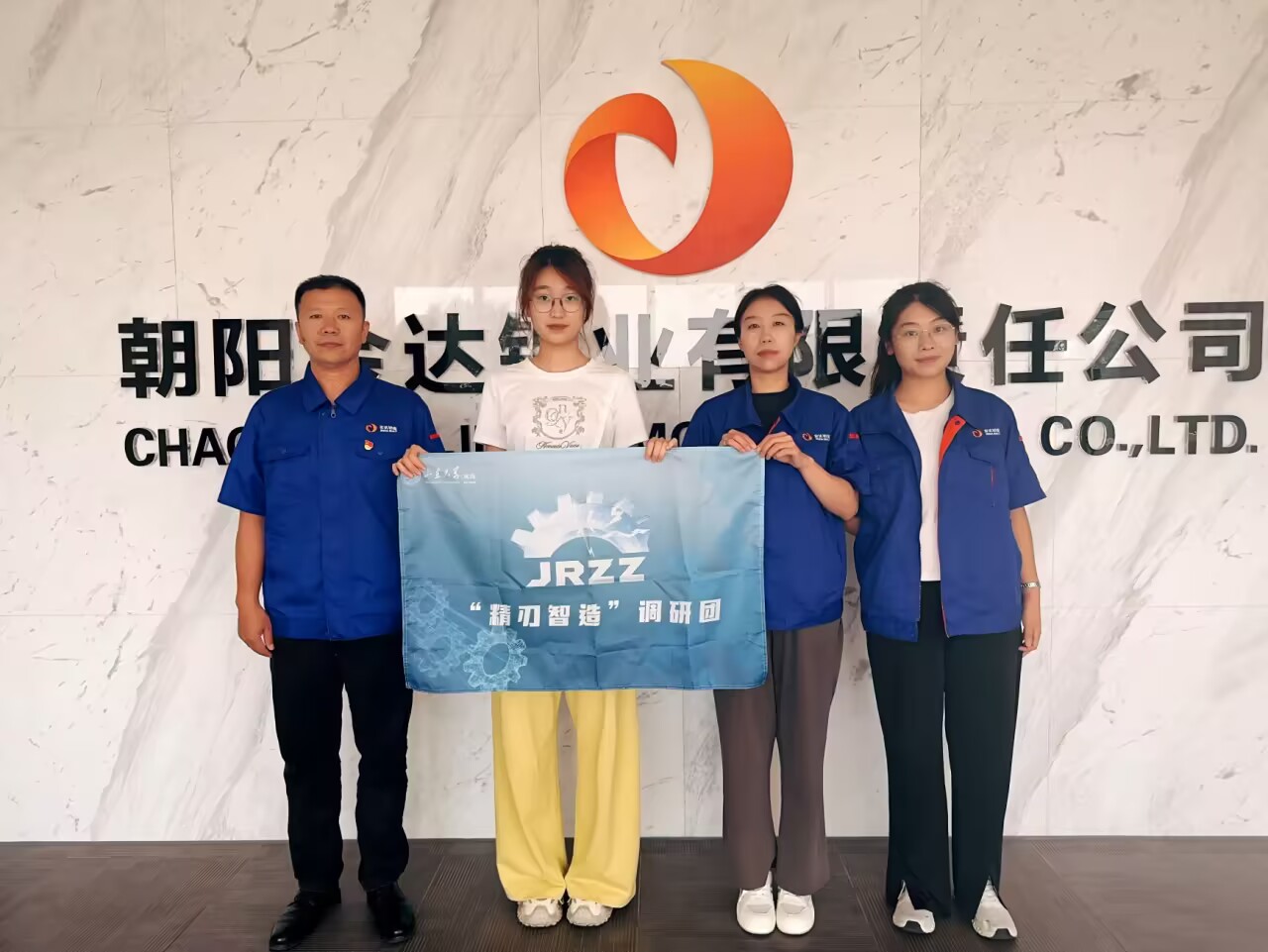 “精刃智造”調研團：走訪金達鈦業，探秘海綿鈦生產精要