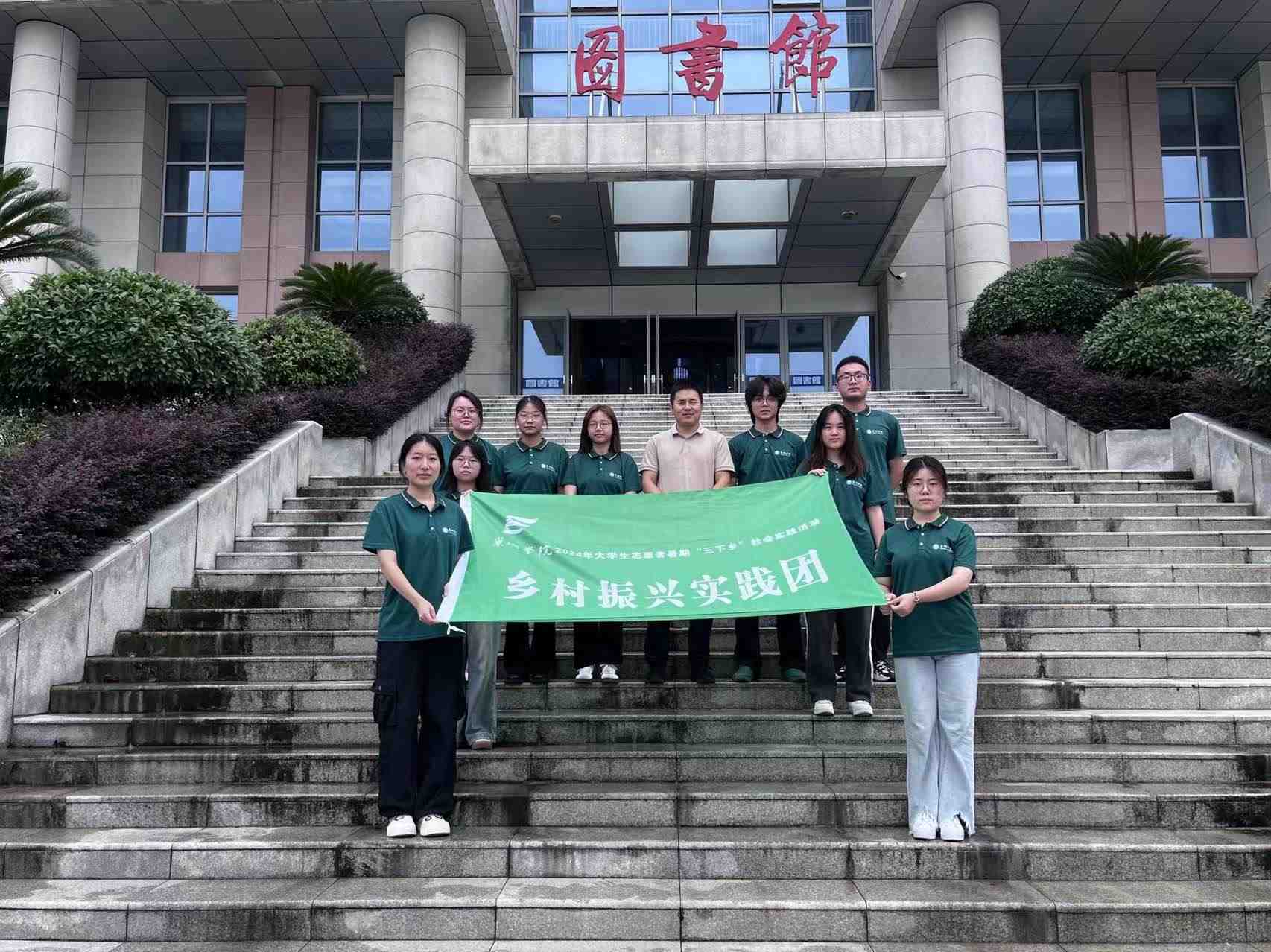 陸橋鄉韻，史志傳情——巢湖學院工商管理學院“心之源·鄉村情”赴左店鎮