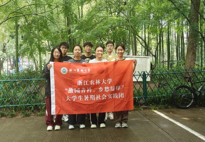 云棲“問診”古樹名木，探尋生態(tài)修復(fù)之道