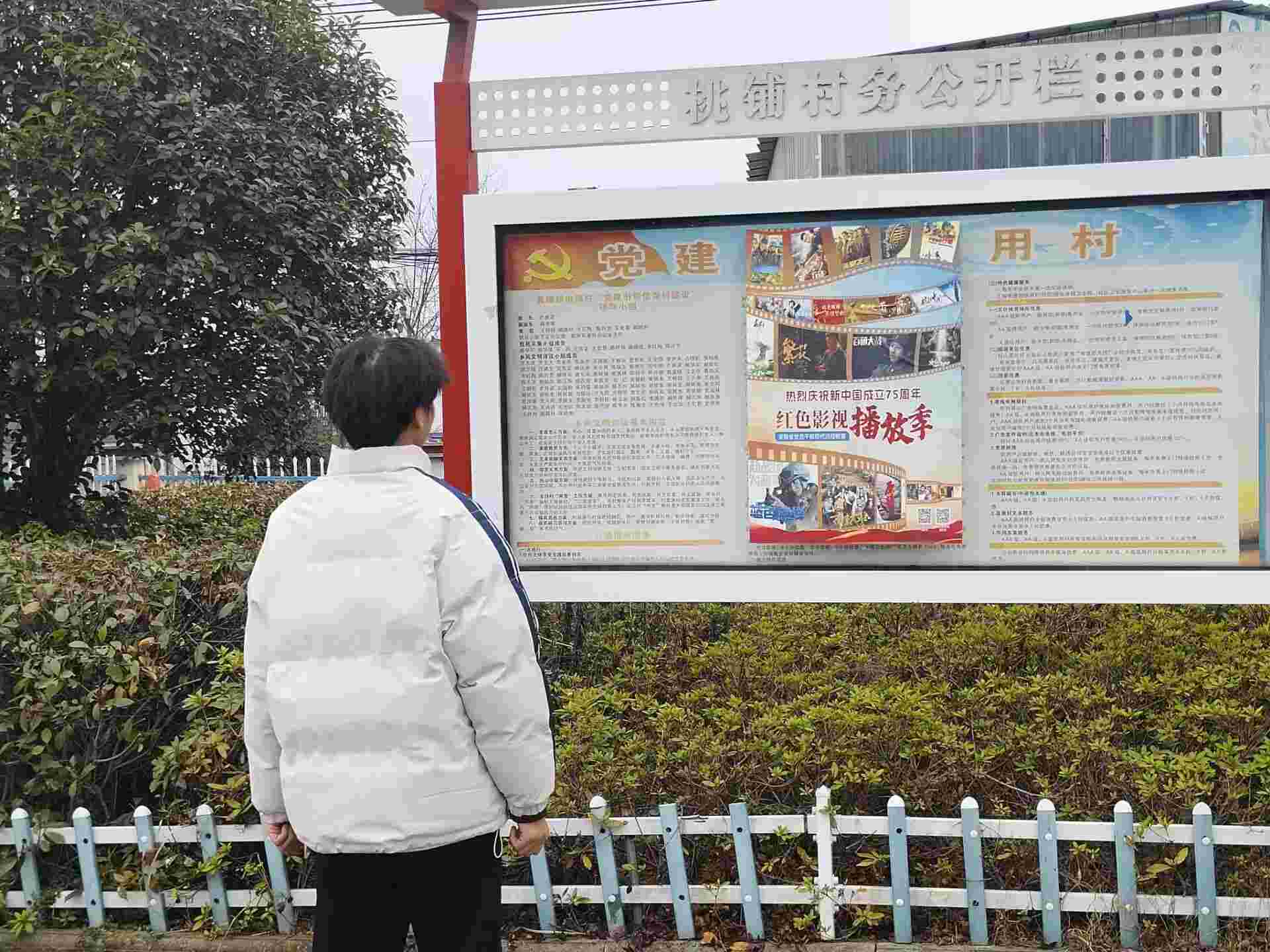 鄉韻新程：聚焦家鄉發展