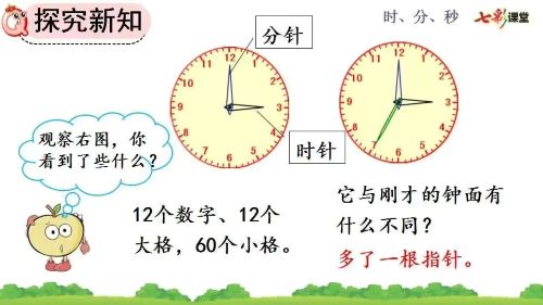 紅心研墨：興趣為引 啟智潤心