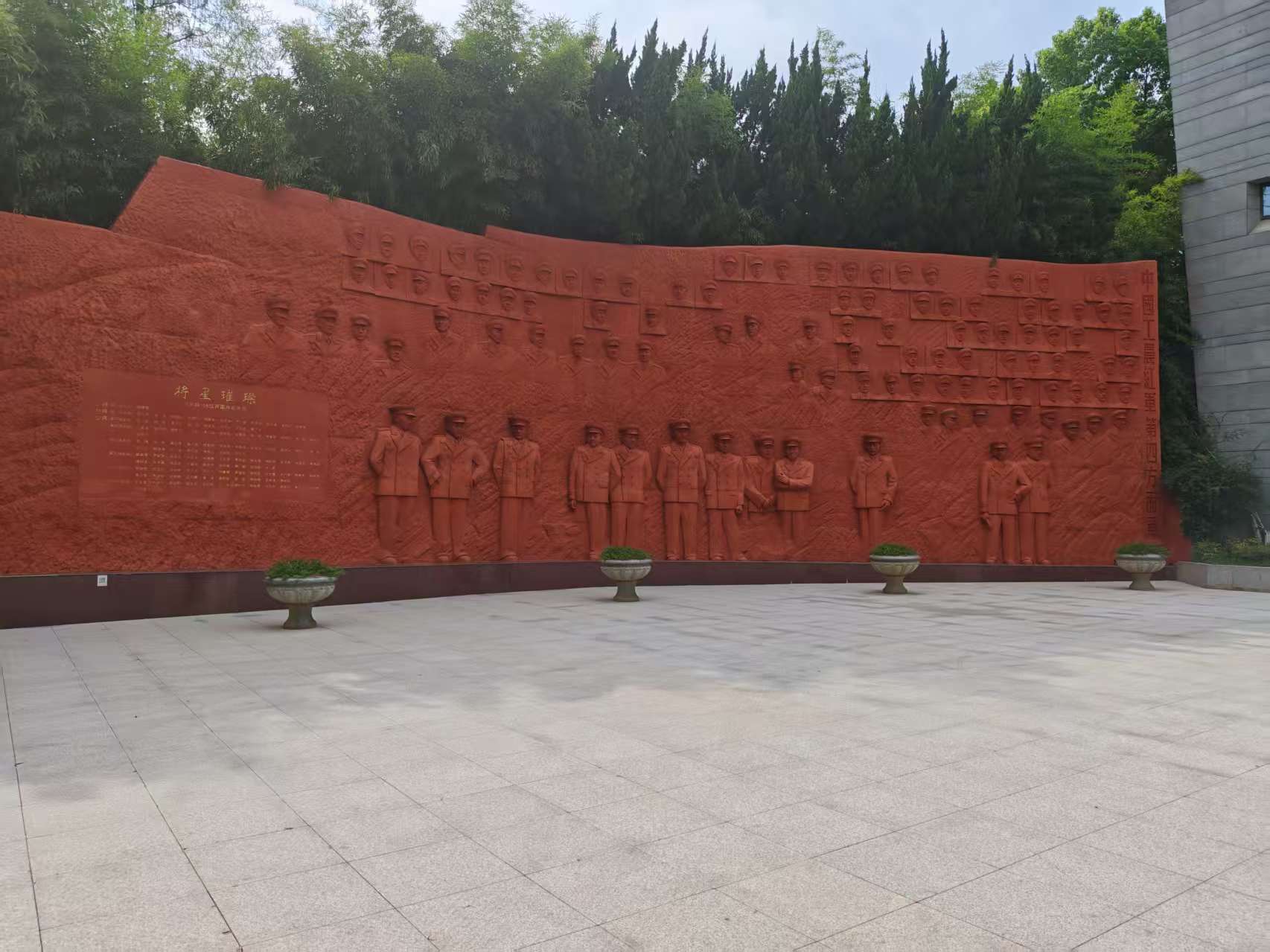 深耕八皖沃土，云聚紅跡鑄新篇