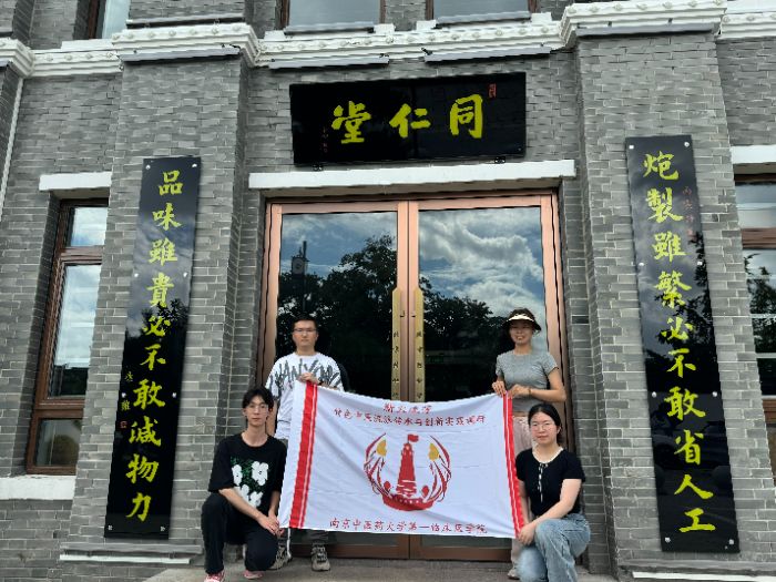 【薪火流芳·特色中醫流派傳承與創新實踐調研】薪火實踐團吳中杏仁調研團探訪蘇州閶門西街中醫藥文化街區、葉天士故居