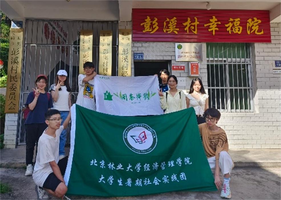 閩茶香韻團隊赴漳州進行社會實踐