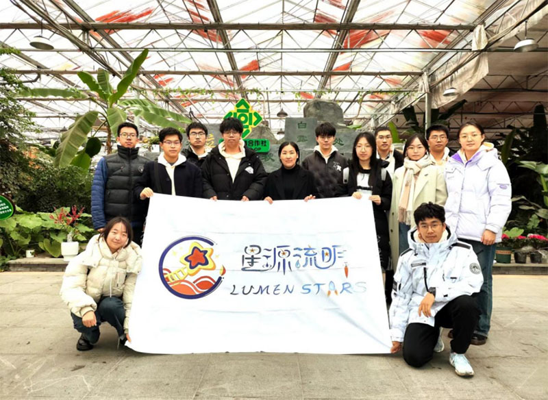 解鎖共富密碼，第七次奔赴浙江調(diào)研——北航星源流明實(shí)踐隊(duì)赴浙江省紹興市開(kāi)展寒假社會(huì)實(shí)踐活動(dòng)