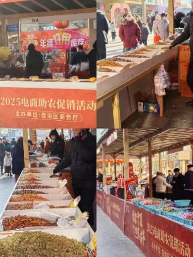 電商興農，法護鄉興