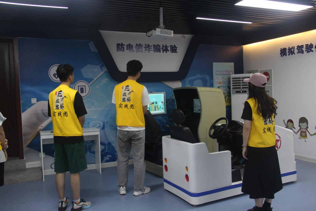 “E在巖外”實踐團(tuán)：走進(jìn)社區(qū)安防體驗館，共建社區(qū)安全防線