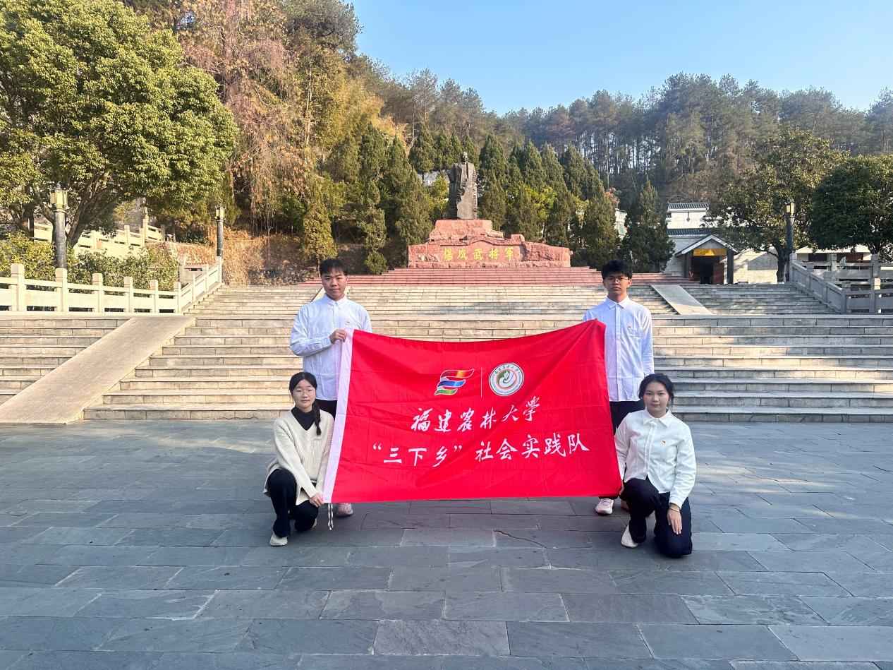 福建農林大學林學院赴長汀開展社會實踐