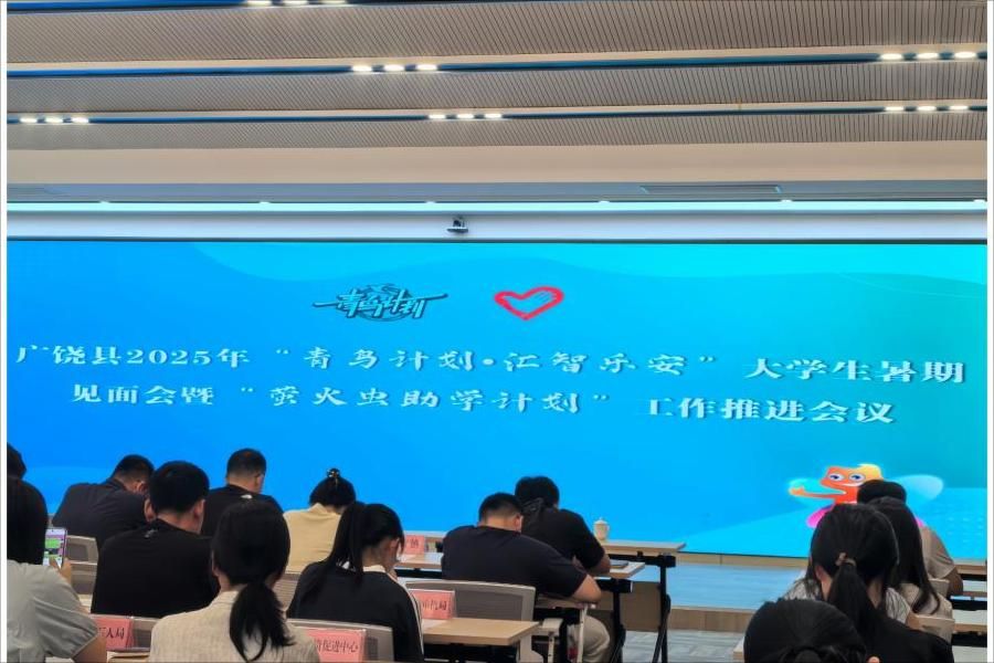 青耘經世隊走進廣饒：見證“青鳥”歸巢情與“工助未來”暖的雙向奔赴