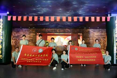 農學院“赤幟領航興榮邑，青衿聚力富農鄉”實踐服務團赴榮成開展社會實踐活動
