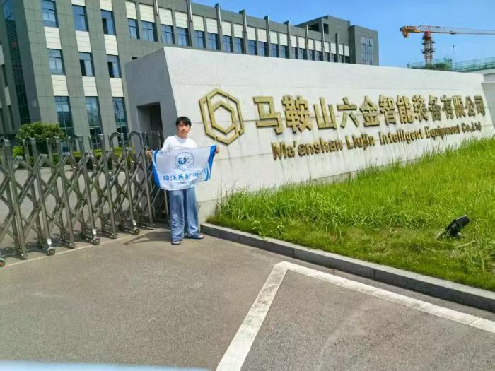 “鈷注醫制”調研團：探訪六金深研合金術，共探智能裝備融合路