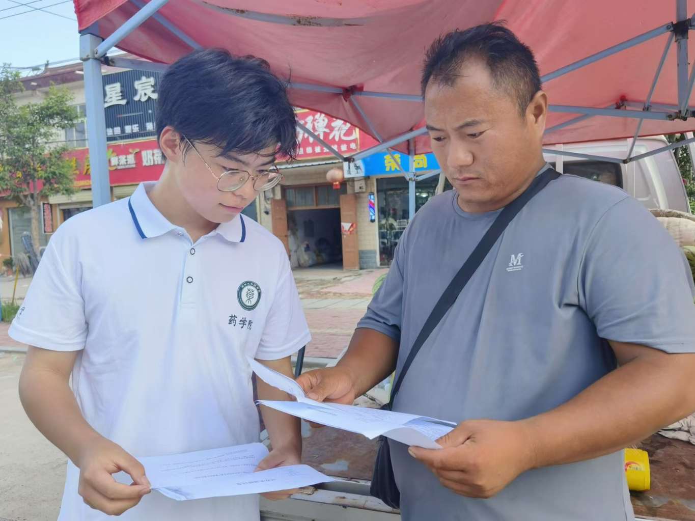 “‘典’亮生活，伴民同行”