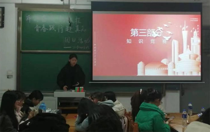 答知識競賽，引深入人心