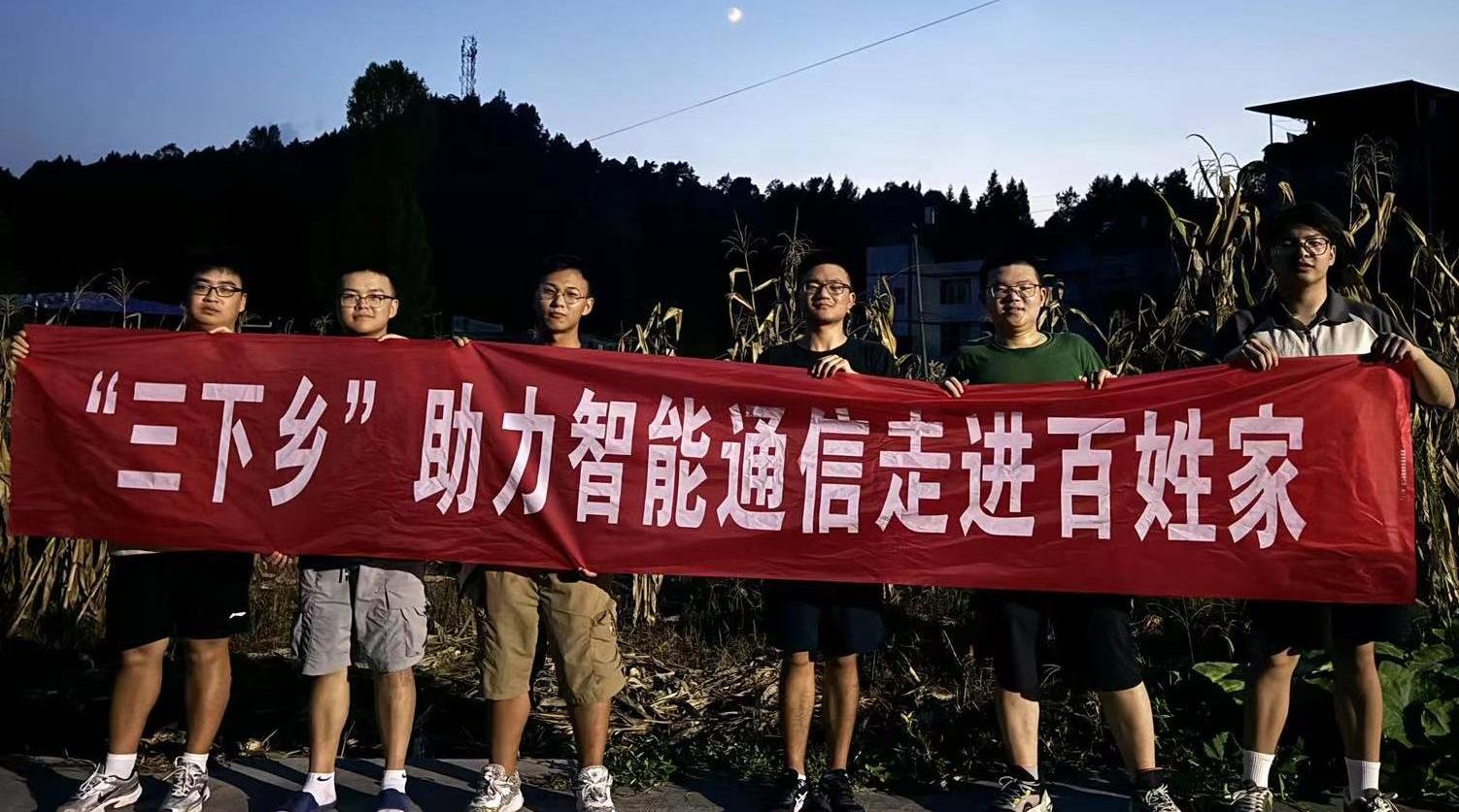 助力“智信”走進百姓家