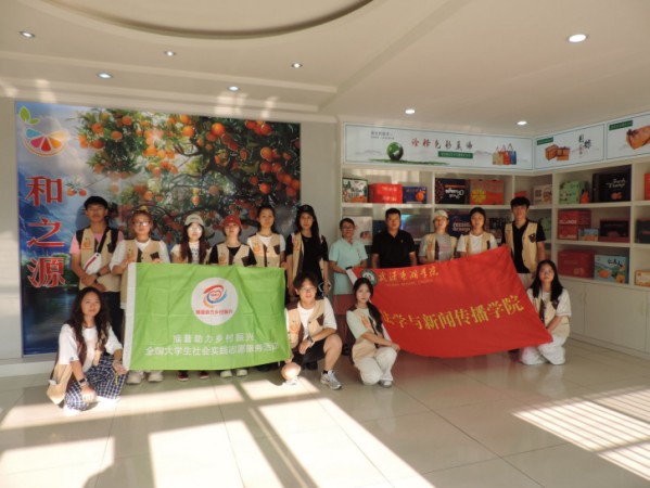 武漢東湖學院“小橙故事”實踐隊深入秭歸推廣普通話 助力鄉村振興與文化傳承