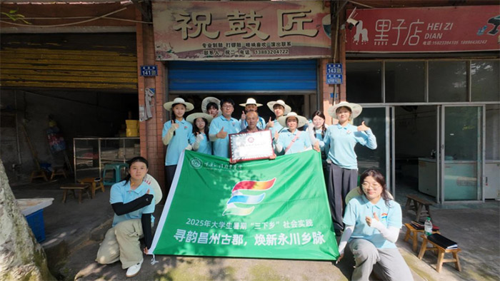 探五間鼓藝之巧， 傳百年匠心之魂