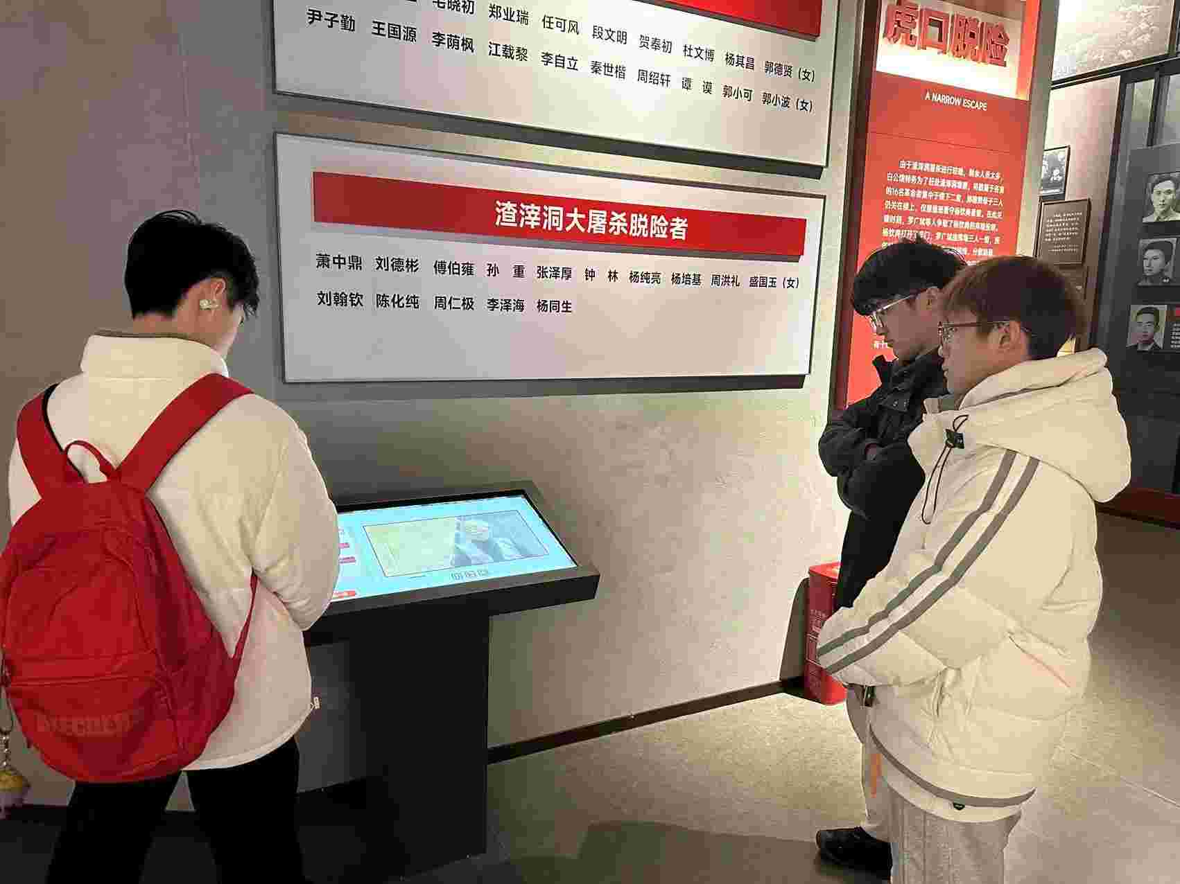 山城紅色使者團深入探訪重慶紅巖革命遺址