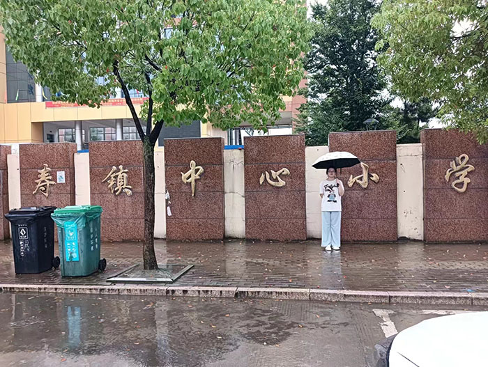 探索小學科學啟蒙教育新路徑： 問卷調研與深度訪談共繪項目化學習藍圖 ——嘉興大學平湖師范學院合力探索小學科學啟蒙教育暑期社會實踐團赴慈溪市崇壽鎮中心小學進行社會實踐