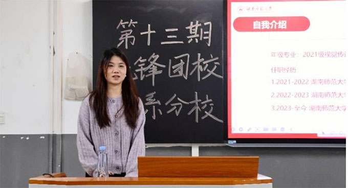 湖南師范大學樹達學院第十三期“先鋒團校”藝體系分校開展第二次技能培訓課程