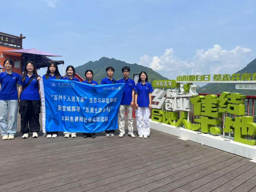 【行走的思政課】汀溪尋“美”，雙軌筑夢——生環(huán)學(xué)院實踐團走訪調(diào)研+水質(zhì)檢測，探尋生態(tài)鄉(xiāng)村振興路