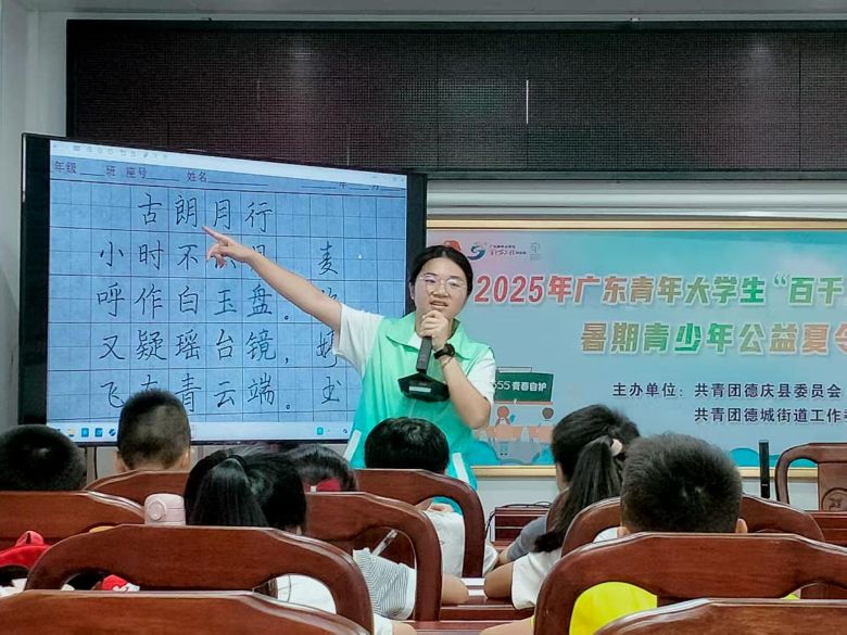 筆墨傳經典，鄉村育新苗——薪火之隊書法課助力鄉村少年文化傳承