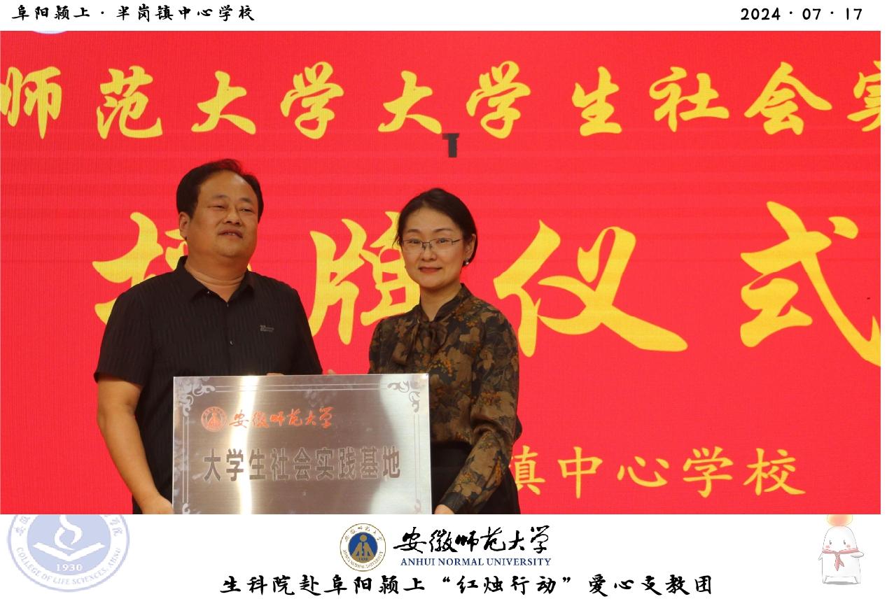 深入基層送關懷，領導慰問暖人心