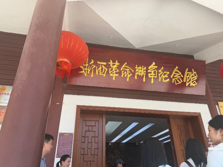 研木塑魂 智啟根緣 ——萬象"根"新大學(xué)生暑期社會實(shí)踐團(tuán)開化首日實(shí)踐活