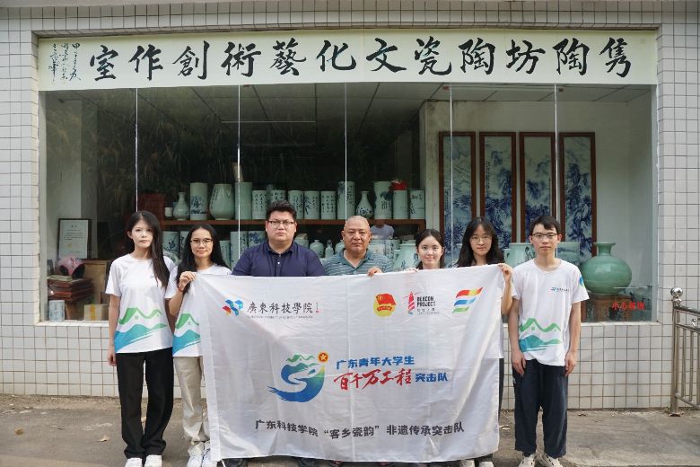 客鄉(xiāng)瓷韻突擊隊(duì)對(duì)話非遺匠人黃孟君——大埔青花“活”起來，百千萬工程添新彩