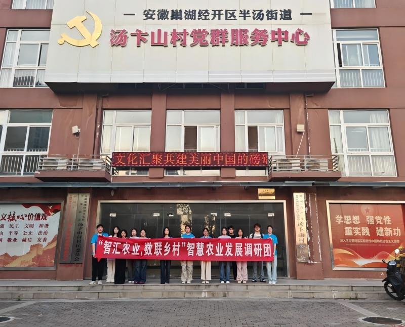 智匯鄉村傳反詐，情暖社區筑心安