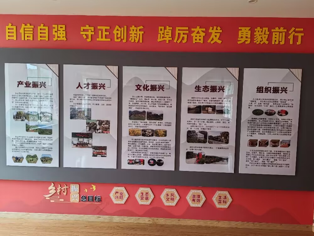 青春繪卷，東山村鄉(xiāng)村振興新篇章 ——青年調(diào)研團助力鄉(xiāng)村文化與經(jīng)濟雙振興