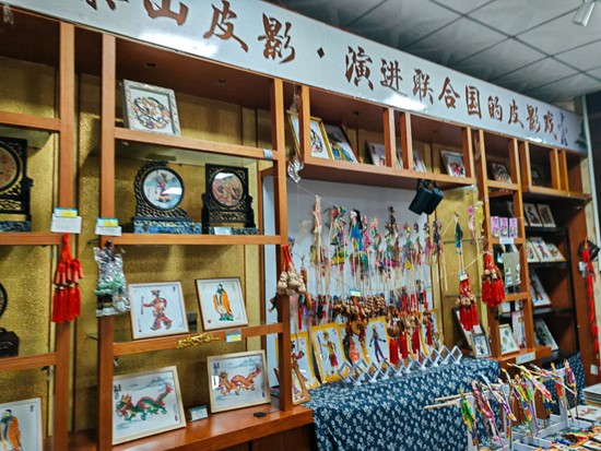 泰山皮影戲與當代藝術的碰撞