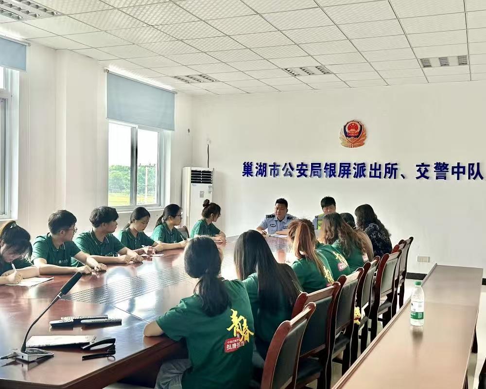 交通安全“聲”入銀屏  巢院學子美麗鄉村行