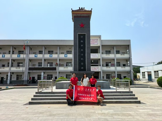 長安大學“紅芯先鋒”博士團赴陜開展紅色教育與科技報國主題實踐