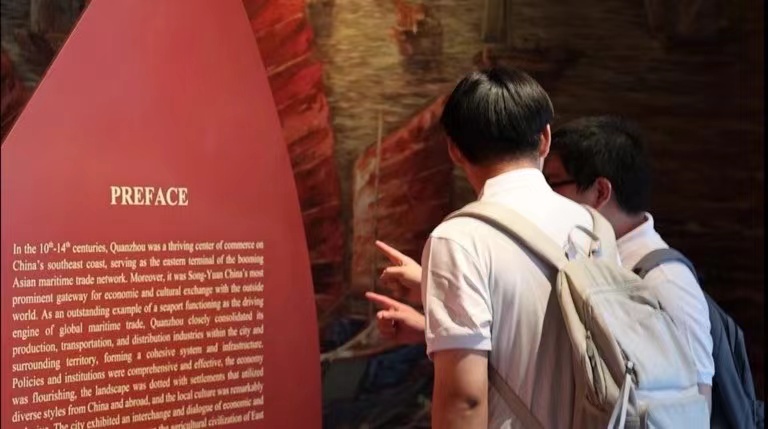 刺桐夢華，海絲故“鯉”