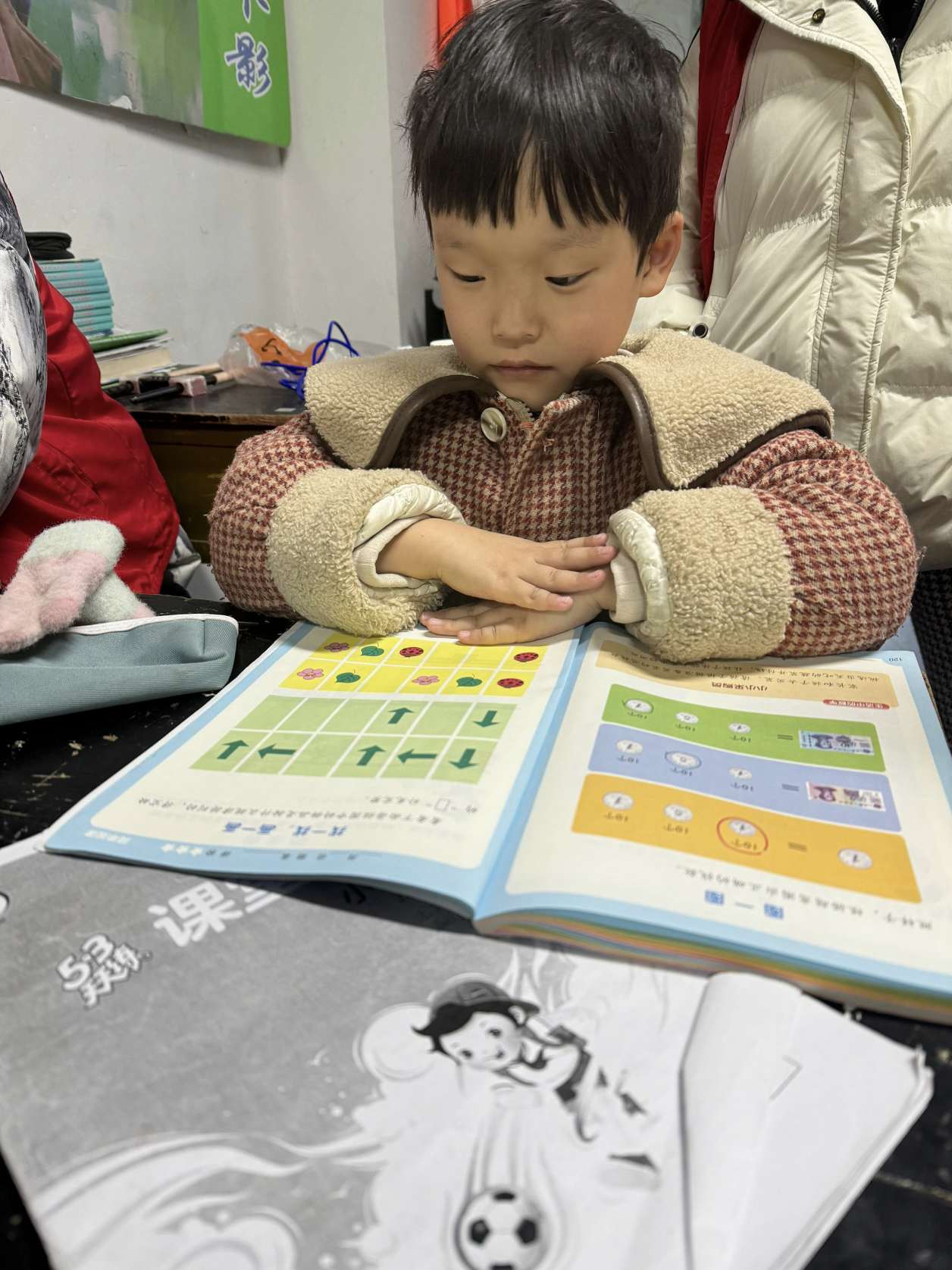 新風(fēng)快樂課堂：社會責(zé)任感的擔(dān)當(dāng)與傳承