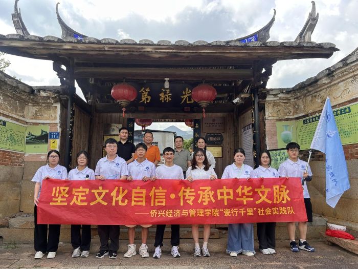 青春筑夢閩清 助力鄉村振興