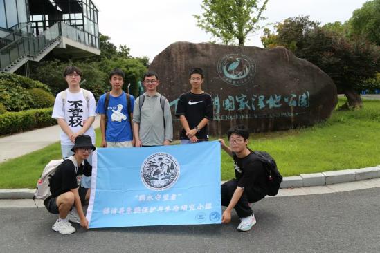 守一灣渚水，護一方鹮土