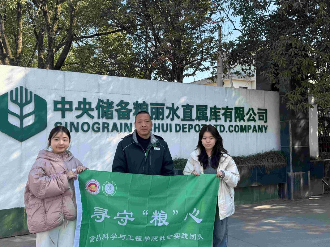 訪記守糧多英雄，糧心堅(jiān)守更映紅