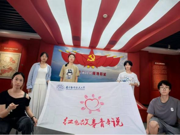 浙東尋星火， 青春淬風骨