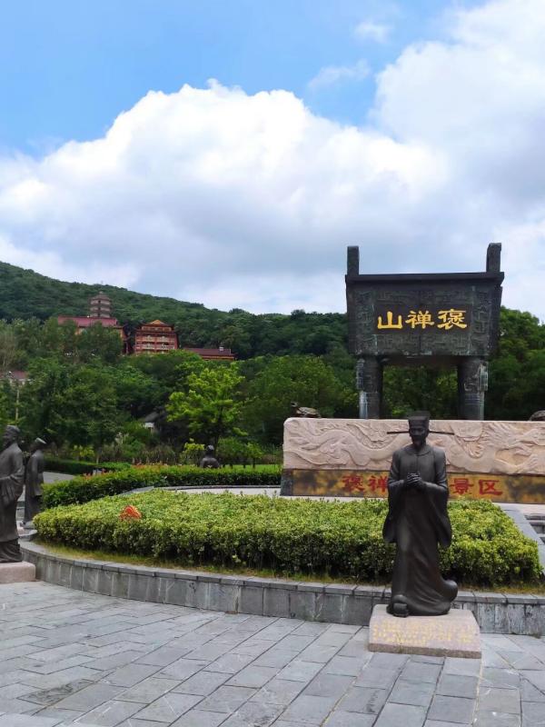 禪韻褒禪，魅力傳承——“返家鄉(xiāng)”含山縣褒禪山歷史文化傳播