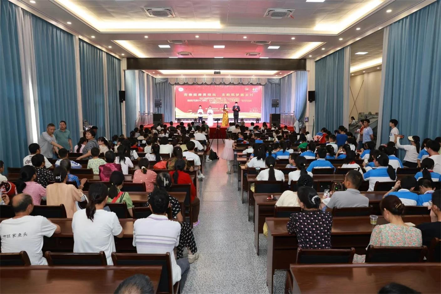 “雛鷹計劃”志愿活動支教文藝匯演