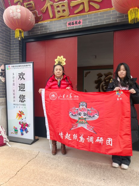 情牽濰坊風箏，探尋非遺新章