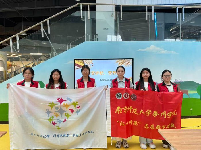 文化雅集進科技館：讓傳統在互動中煥新——南京師范大學泰州學院“紅心研墨”暑期社會實踐紀實（1）