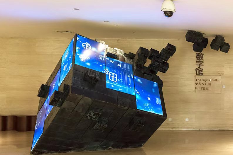 數字魅力，傳承歷史——南京博物院數字館之感